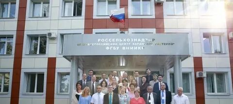 Фгбу цэки