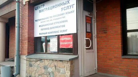 Большевистская 43 1 новосибирск