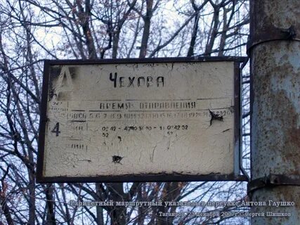 Детская на антона глушко таганрог