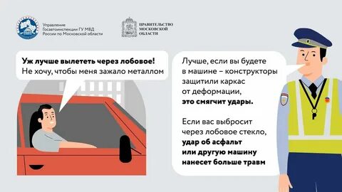 Один щелчок спасает жизнь