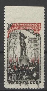 Декабрь 1948