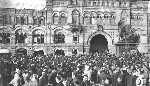 Москве 300 лет