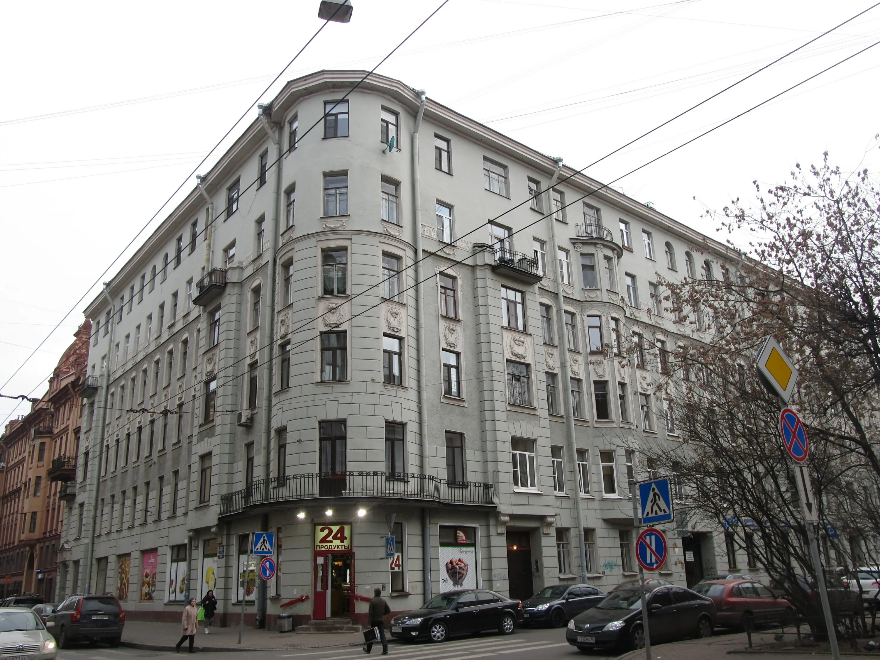 Малая 21
