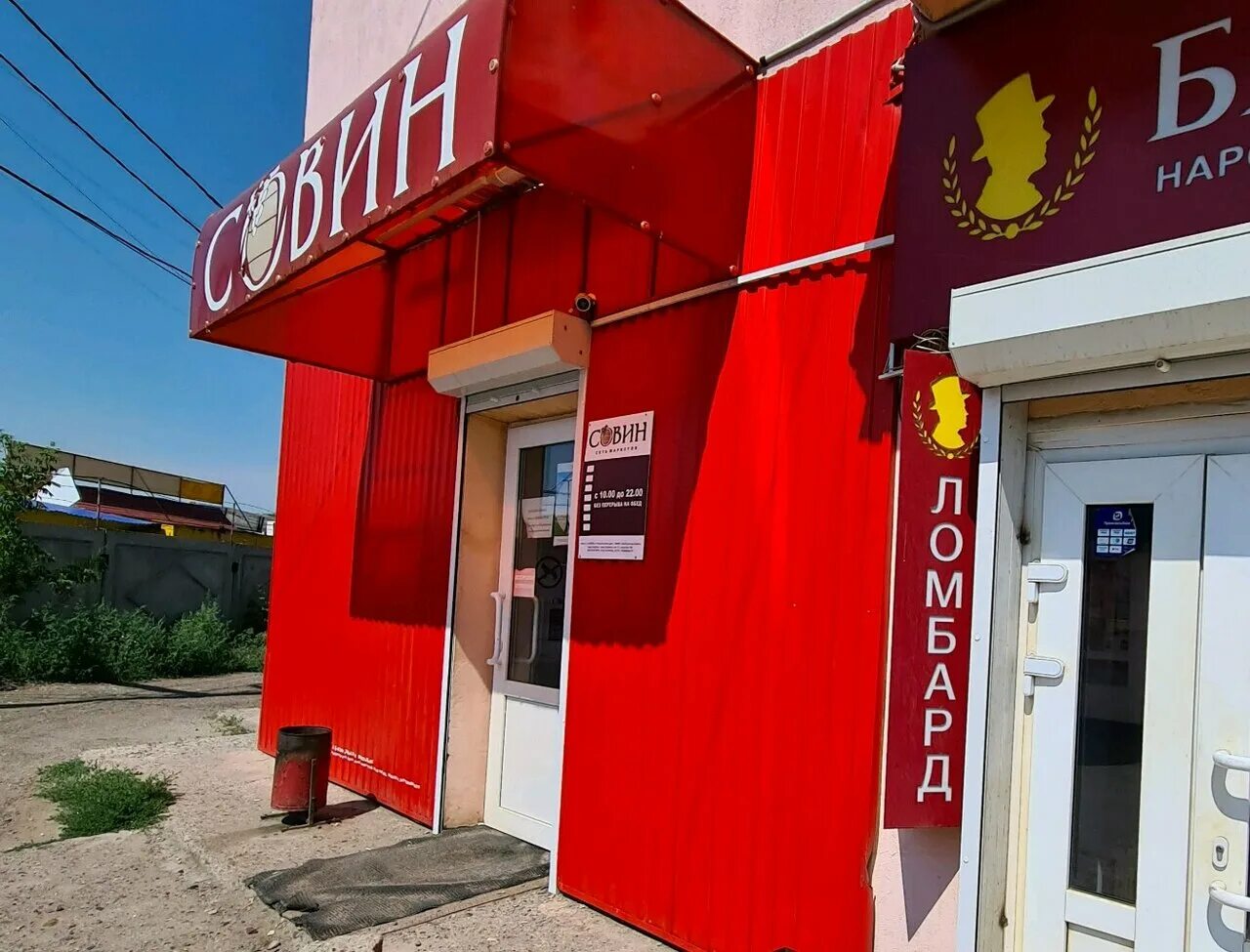 коростелевых 2 оренбург. коростелевых 159 оренбург. коростелевых оренбург. братьев коростелевых оренбург. коростелевых 62/3 оренбург.