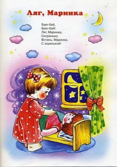 Маринка песня. Смешные картинки про маринку. Текст песни среди 1000 причин. Маринка. Текст песни среди тысячи.