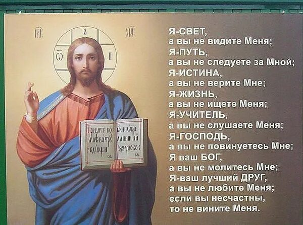 Святые о вере православной. Притча о душе человека. Что такое добро и зло?. «моисей и неопалимая купина» ветхий завет. Купина неопалимая иисус моисей.