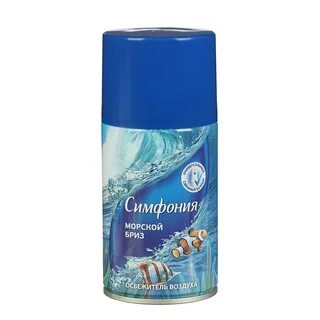 Морской воздух предложение