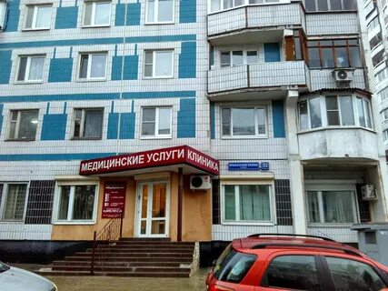Травмпункт крылатские холмы 30 корп 2