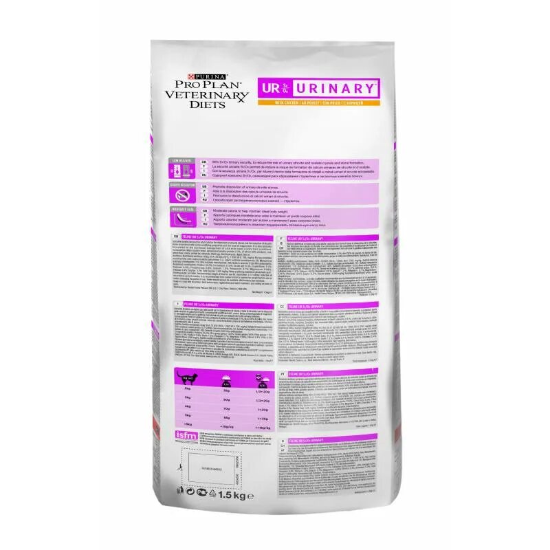 Purina urinary для кошек. Корм Пурина Urinary. Purina Pro Plan Veterinary Diets Urinary 1.5kg для кошек. Purina Pro Plan Veterinary Diets DM Diabetes Management. Purina Pro Plan Veterinary Diets Urinary.