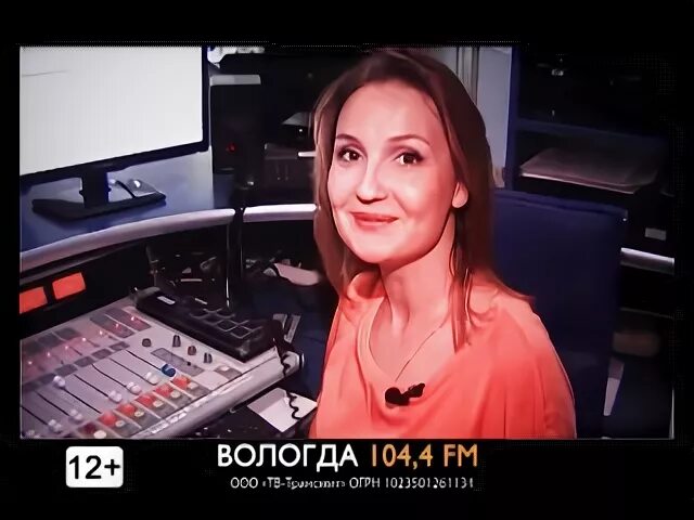 Слушать радио трансмит в прямом эфире