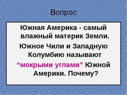 Почему америка так называется