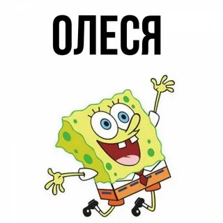 Костя про