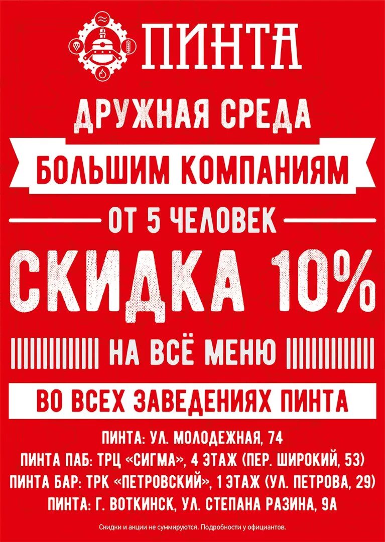 меню огни ижевск. огни кострома бар. меню огни ижевск. азия проджект меню. огонь и лед ресторан красноярск меню.