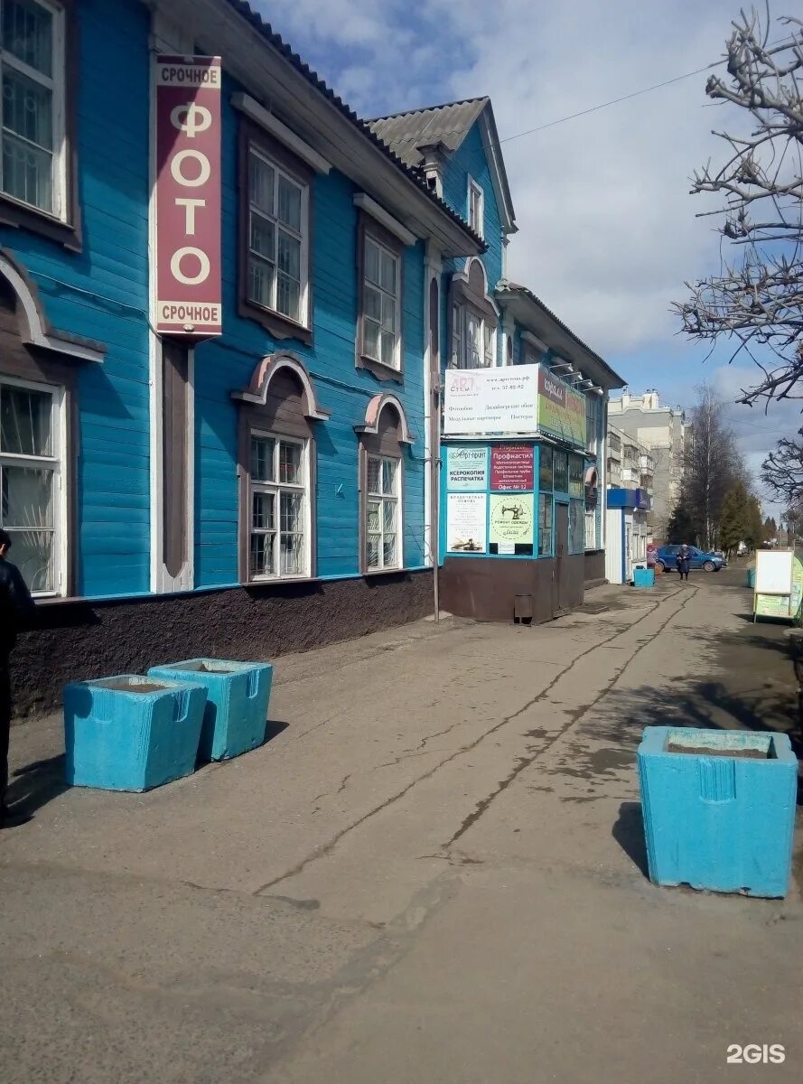 Франко 3. Ивана франко 3 чебоксары. Чебоксары, ул. Чебоксары магазин йола. Улица ивана франко , дом 3.