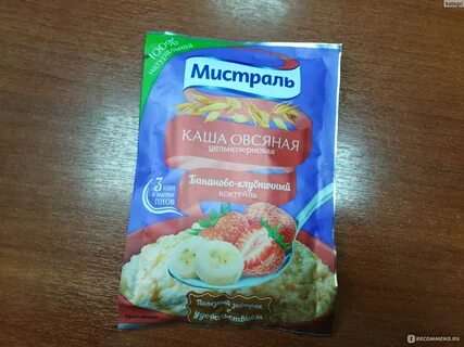 Каша быстрого приготовления в пакетиках