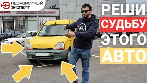Канал независимый эксперт