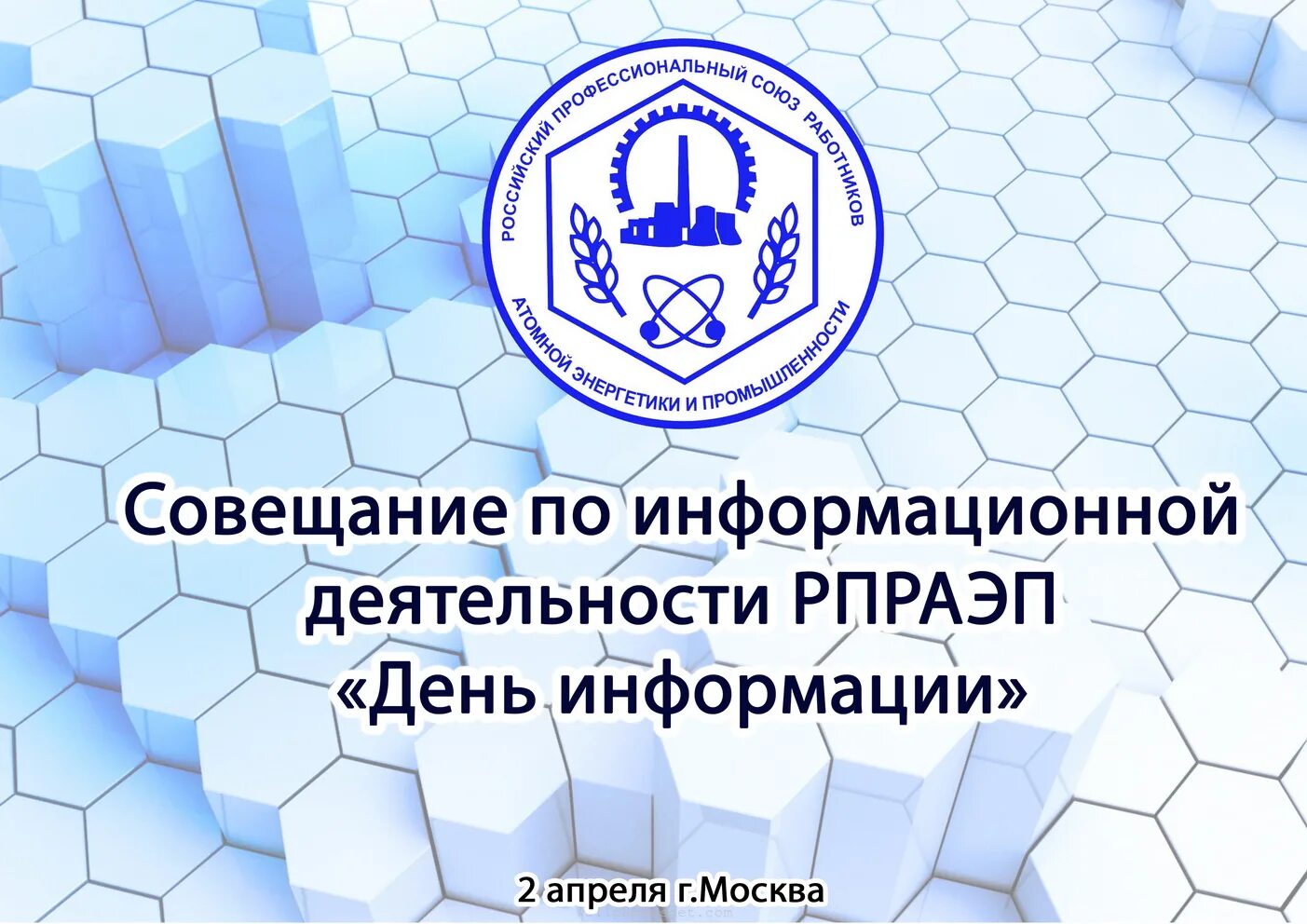 Танковая 34 дом. Магазин семченко 9 пермь. Ук профком. Ук профком. Социальное партнерство профсоюз.