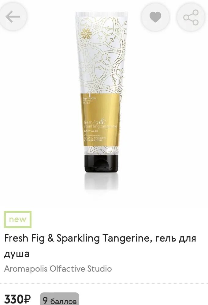 Духи dark vanilla and cherry blossom. Aromapolis olfactive studio. Fresh fig & sparkling tangerine, гель для душа. Aromapolis olfactive studio dark vanilla cherry blossom,. Aromapolis olfactive studio.