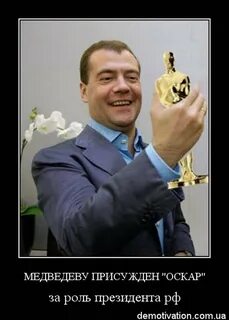 Где премия