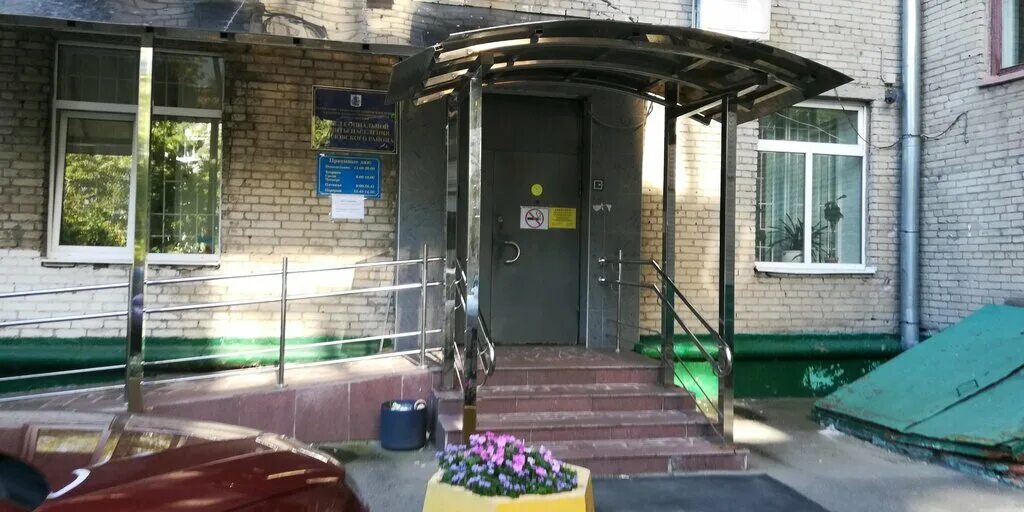 Хорошевское шоссе дом 68 корпус 5. Собес западное дегунино. Соц служба адрес. Соц служба адрес. Соцзащита элиста.