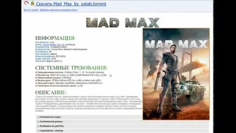 Mad max как поменять язык на русский