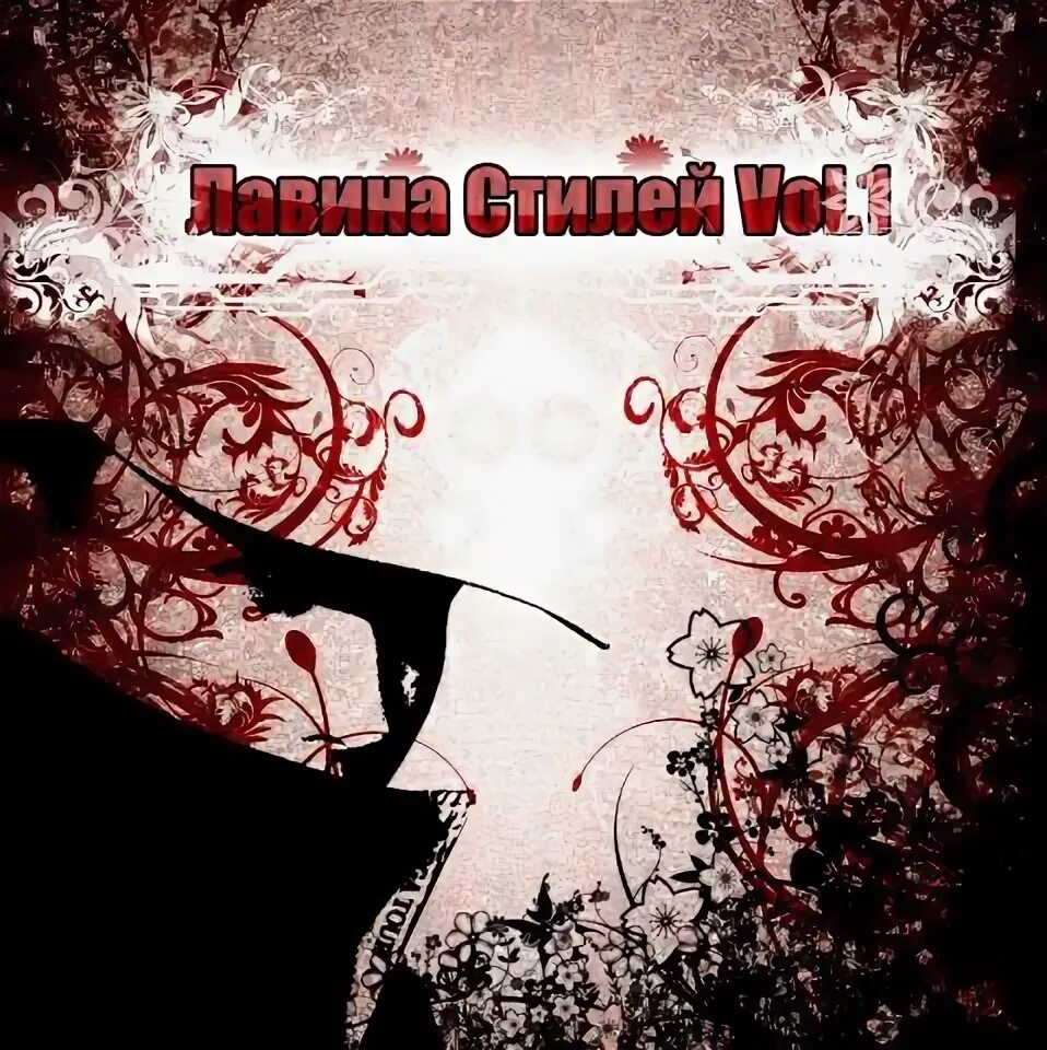 Рэп 2009