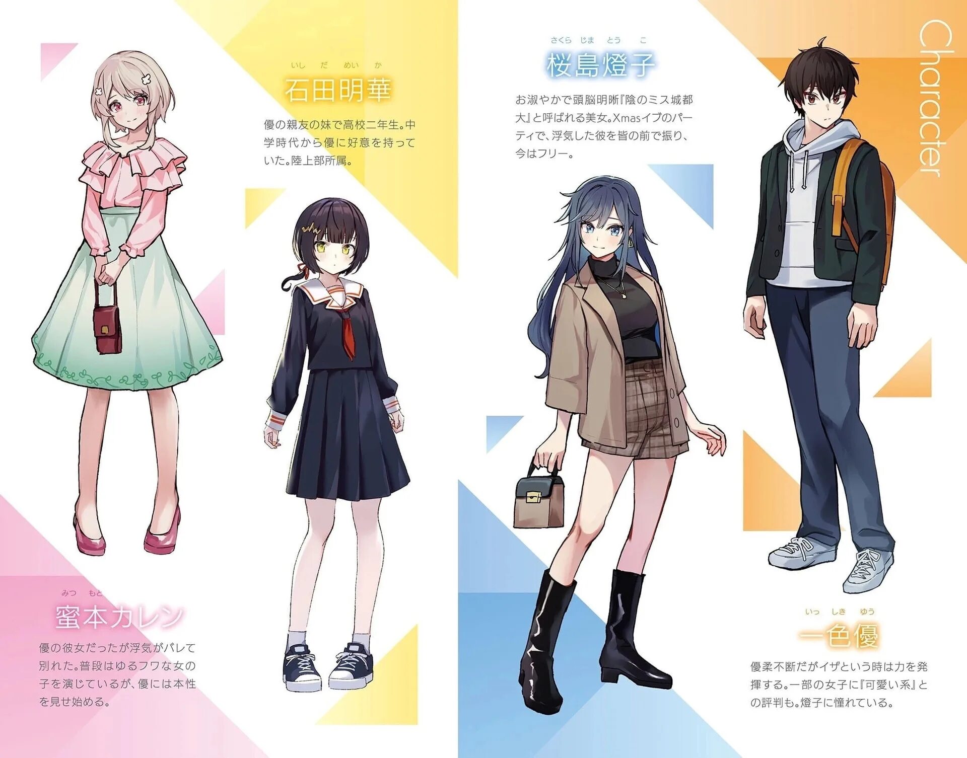 Ntr kanojo. Как переманить мужа на свою сторону манга. Ntr girlfriend код. Manga girlfriend cheated me. Ntr kanojo.