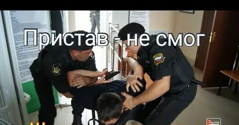 Приставы стерлитамак дружбы телефон