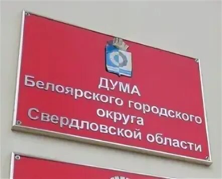 Техносвязь белоярский свердловская область интернет