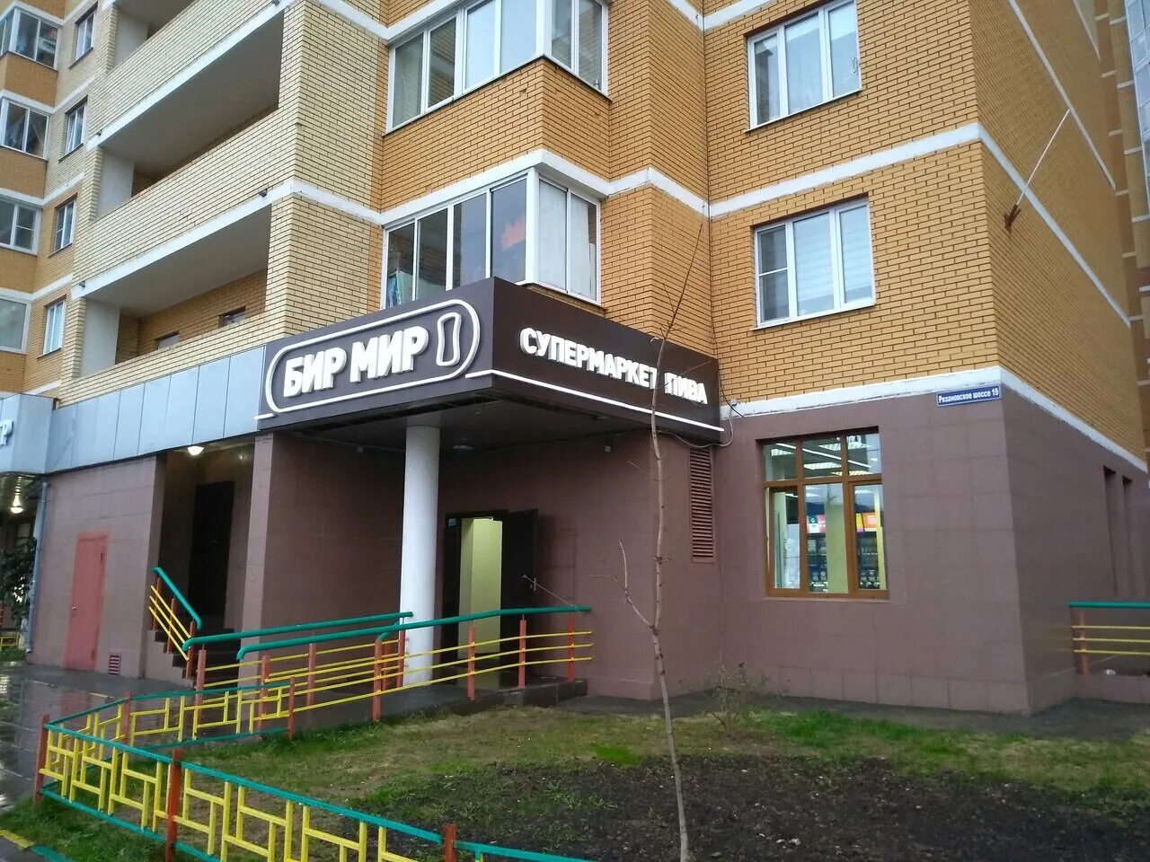 подольск 19. 43 армии 19 фото. дикси подольских курсантов 2к1. кирова 19 подольск. московский, ул.