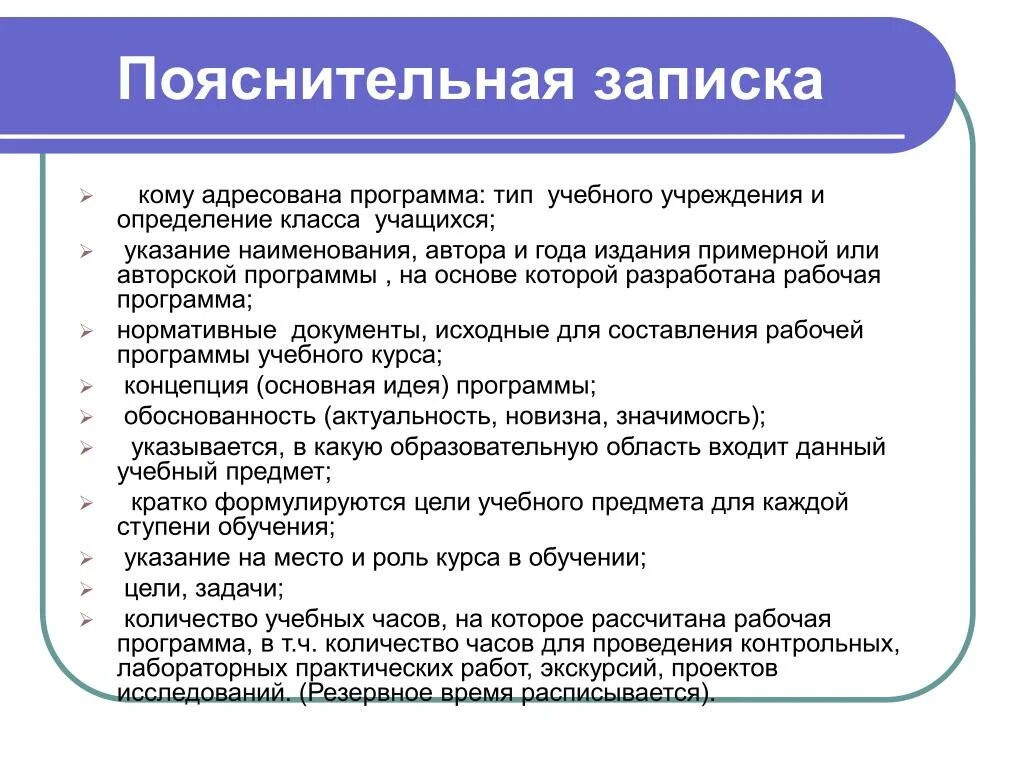 Совет воспитанников. Советы психолога по подготовке к ЕГЭ. Советы психолога при подготовке к ЕГЭ. Подготовка к ЕГЭ советы психолога. Советы психолога по подготовке к ЕГЭ для стенда.