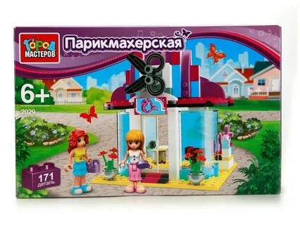 Город мастеров ремонт