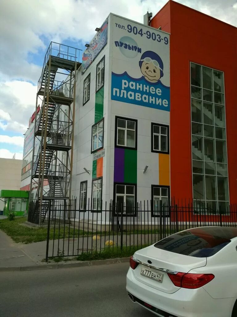 Приморская жемчужина. Жемчужина теннис крылатское. Приморская жемчужина. Приморская жемчужина оптиков. Фучика 10 мчс спортивный комплекс.