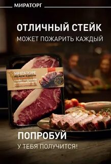 Приложение мираторг для android