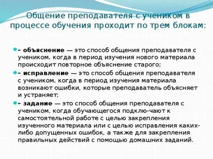 Предыдущий объяснение