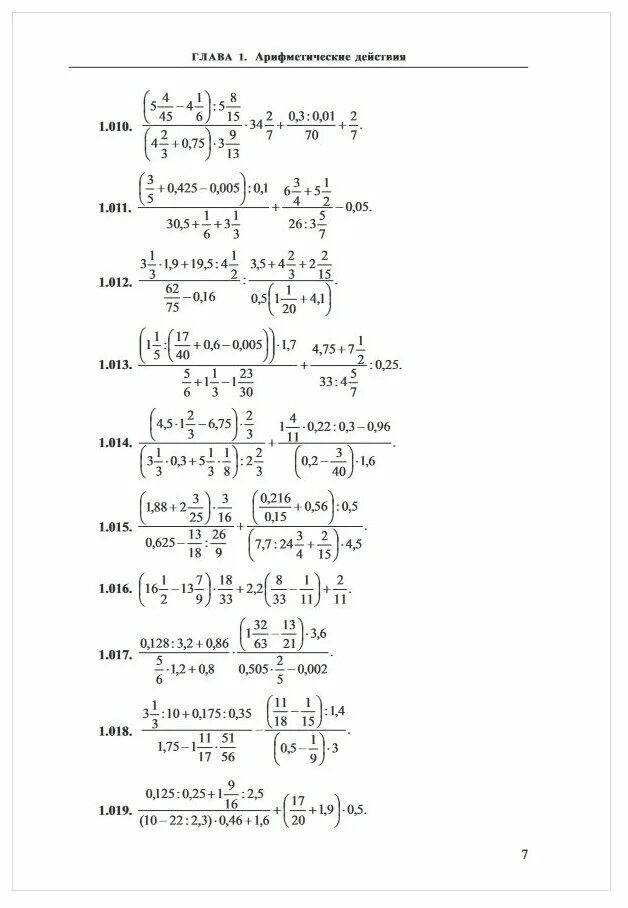 сканави. сканави для поступающих в вузы. сканави сборник задач по математике. сканави сборник задач по математике для поступающих. сканави сборник задач по математике для поступающих.