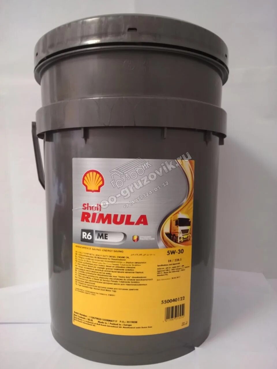 Масло шелл римула 10w. Shell Rimula r6 LM 10w-40. Shell Rimula r6 5w30. Shell Rimula 5w30. Shell Rimula r6 m 5w-30.