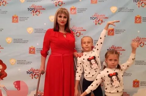 Мама подмосковья