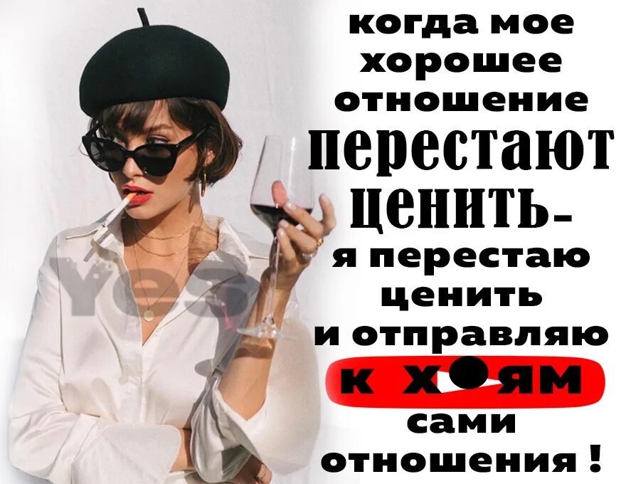 Почему меня не ценят. Когда МОК хорошее отношение перестают ценить. Если человек не ценит хорошего отношения. Когда мужчина перестает ценить женщину. Мужчина не ценит хорошего отношения.