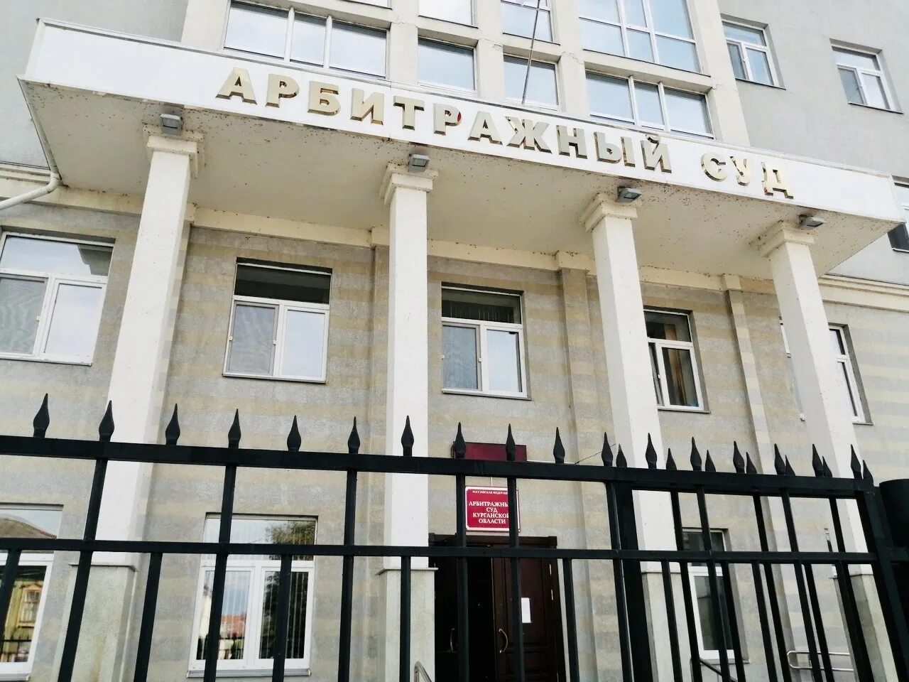 Арбитражные суды 2025