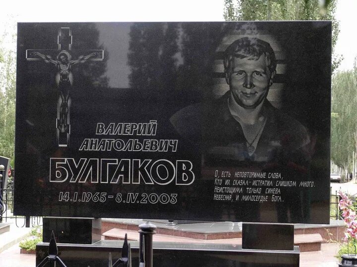 Братья парамоновы саратов криминал Foto-Leto.ru