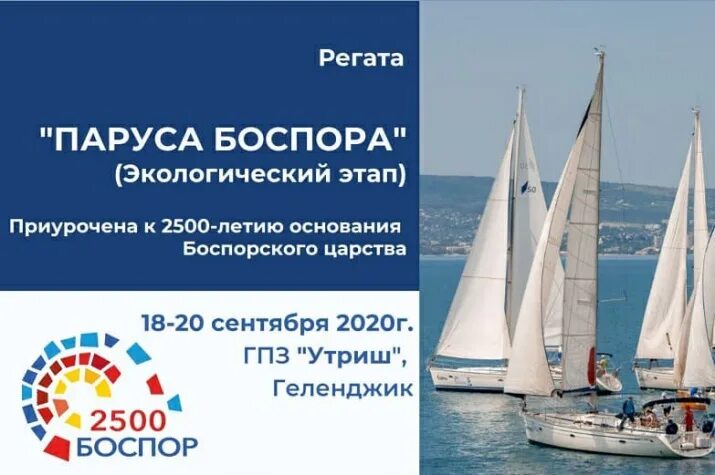 Ооо парус. Отзывы сайт парус. Парус спб экскурсии. Отзывы сайт парус. Ооо парус.