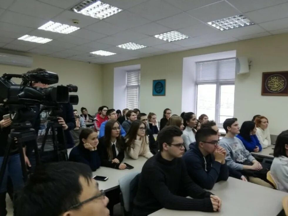 Институт международных отношений кфу. Институт международных отношений кфу