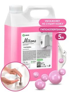 Milana fruit bubbles