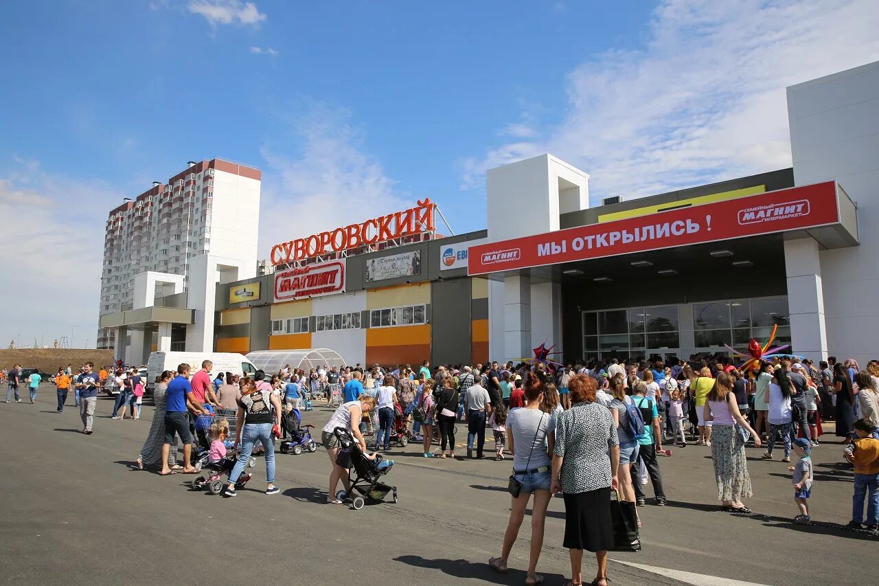 ростове на дону магазин где. трц талер ростов. ростове на дону магазин где. магазин подарков и сувениров. фамилия магазин фамилия.