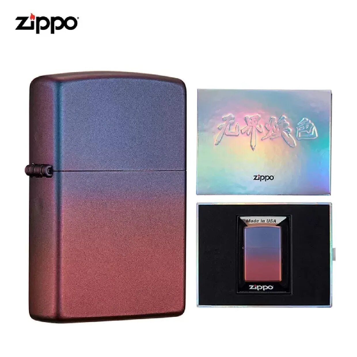 Asia z. Зажигалки зиппо Вьетнам. Надписи на зажигалках для мужчины. Zippo реклама.