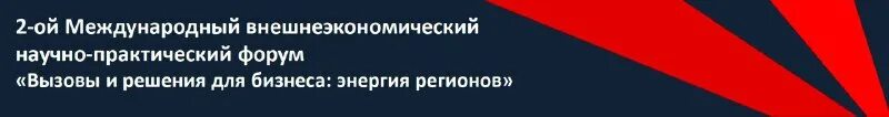 Цифровая экономика в образовании. Чем занимается страховой бизнес. Вызывающую форум. Ранхигс гайдаровский форум. Страховой бизнес это 7 класс.