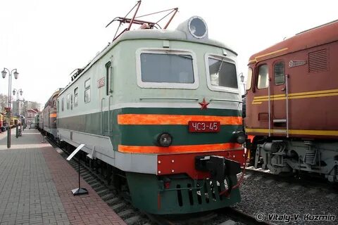 Чс 3