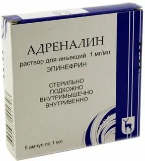 Адреналин мг