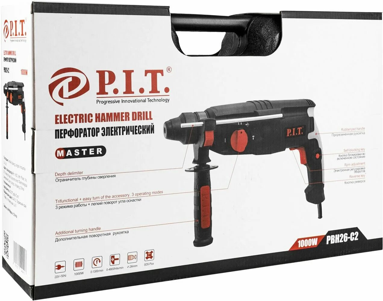 P. Перфоратор pit pbh26-c2. Pbh26-c4. Рвн26-с3. Pbh26-c4.